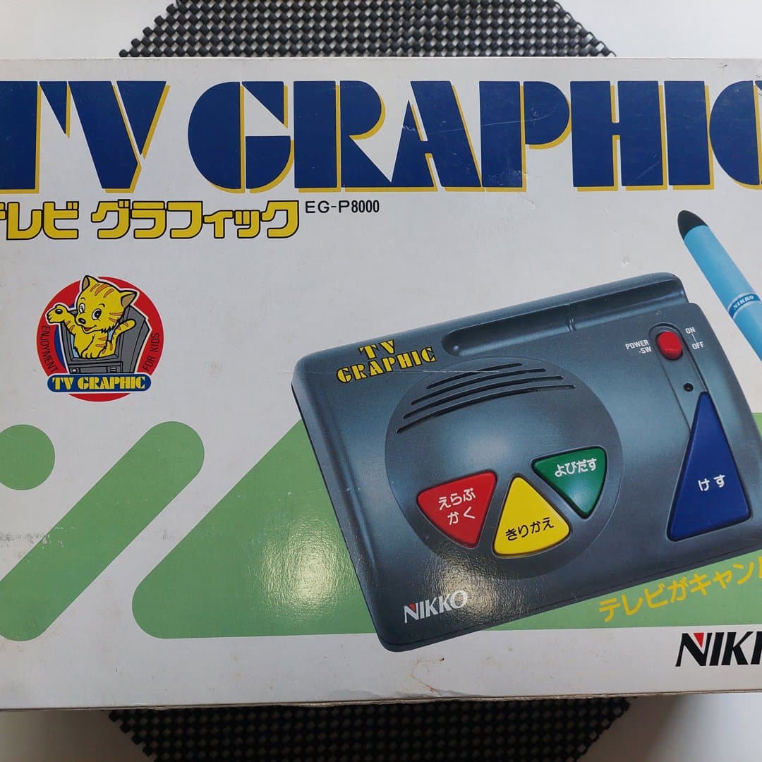 Vintage Nikko TV Graphic EG-P8000, a drawing toy for kids.