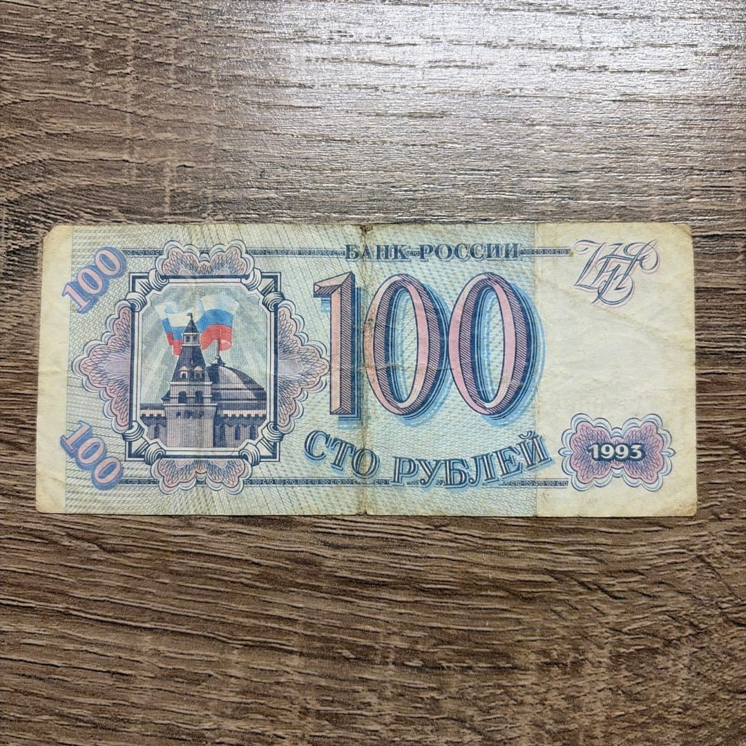 1993г