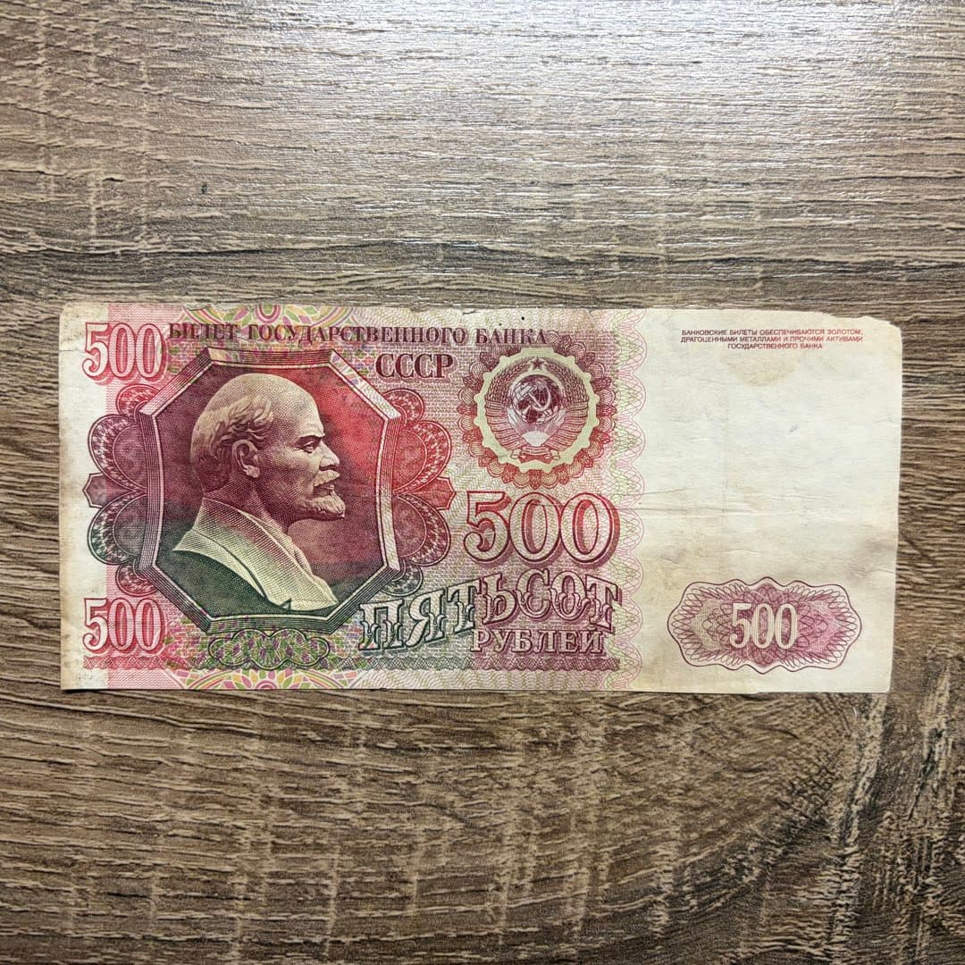 1992 г