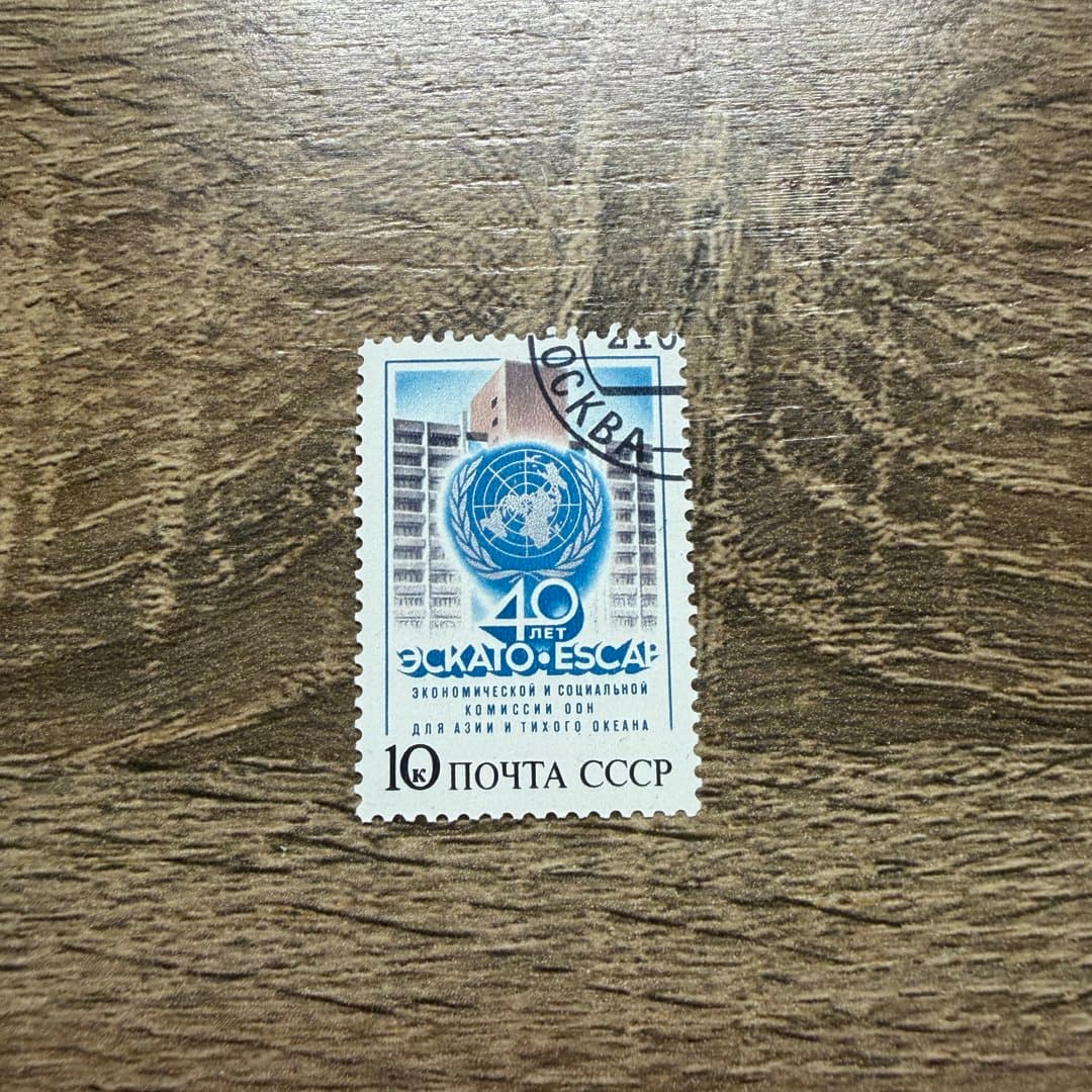 1987г - Photo 1