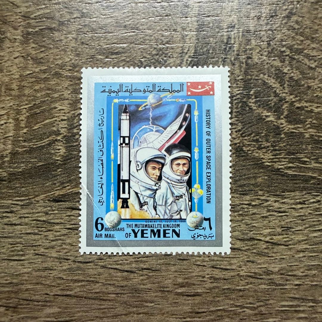 1966г - Photo 1