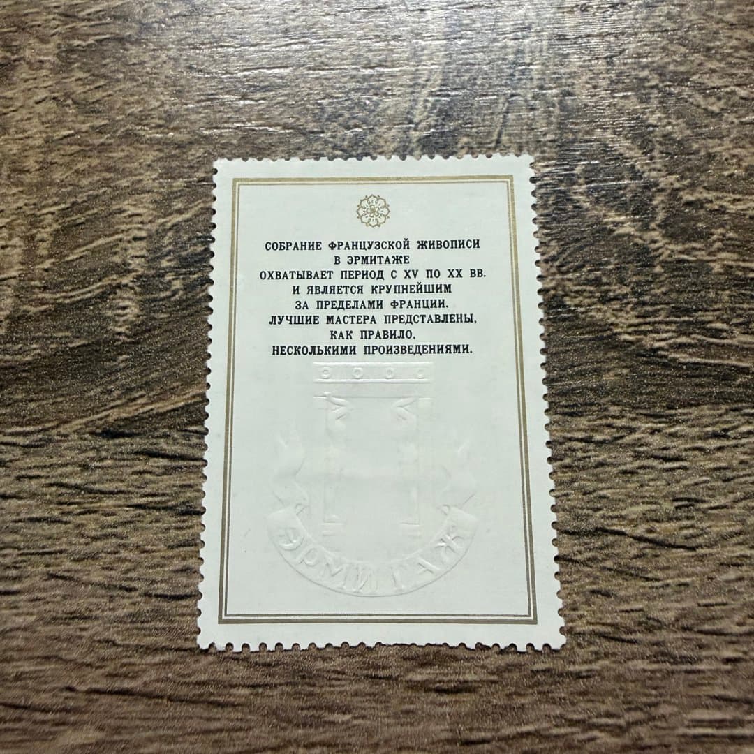 1984г - Photo 1