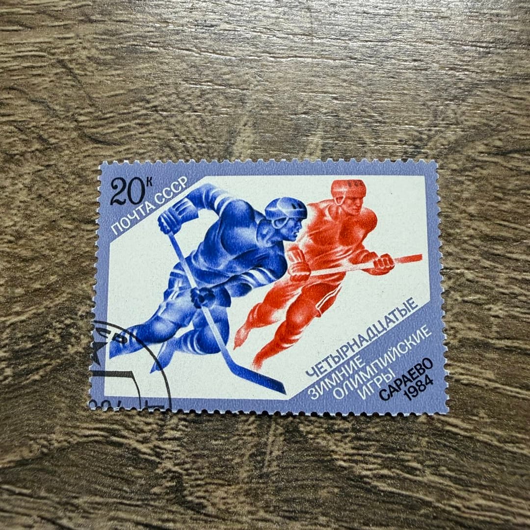 1984г - Photo 1