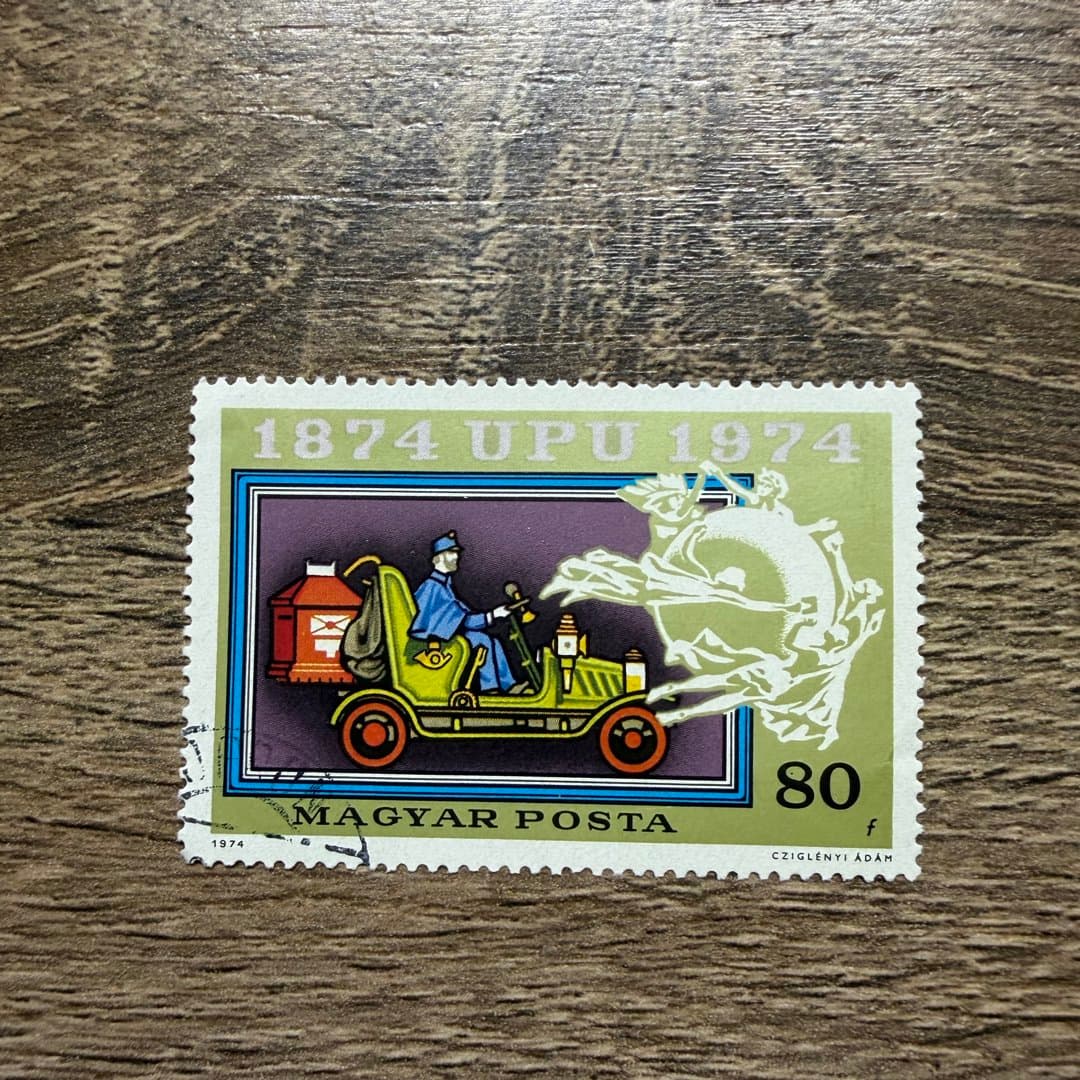 1974г - Photo 1