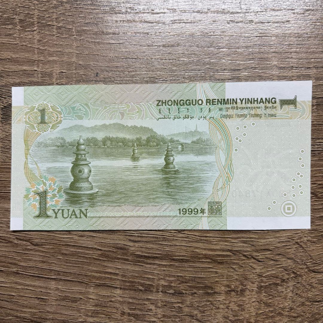 1999г