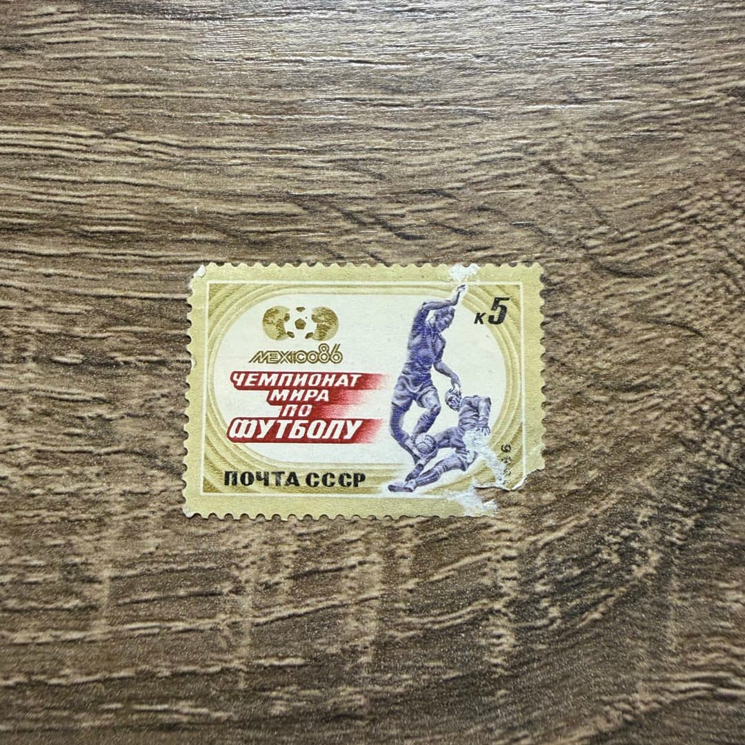 1986г - Photo 1