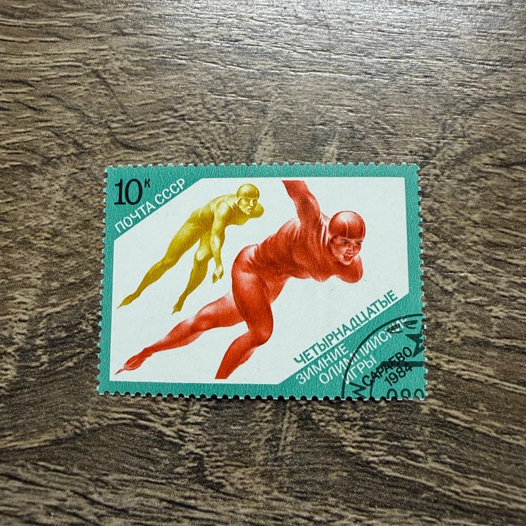 1984г - Photo 1