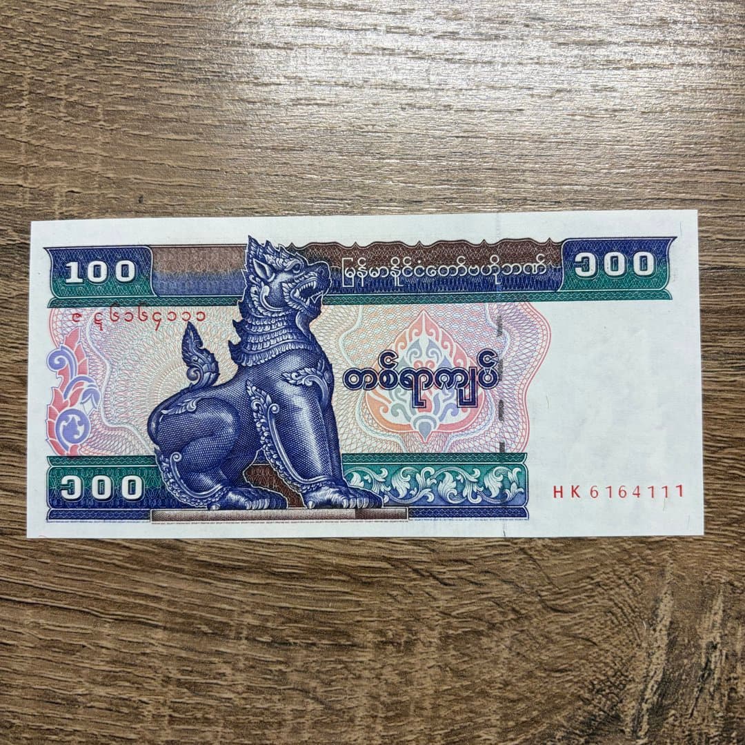 1994 - 1996гг
