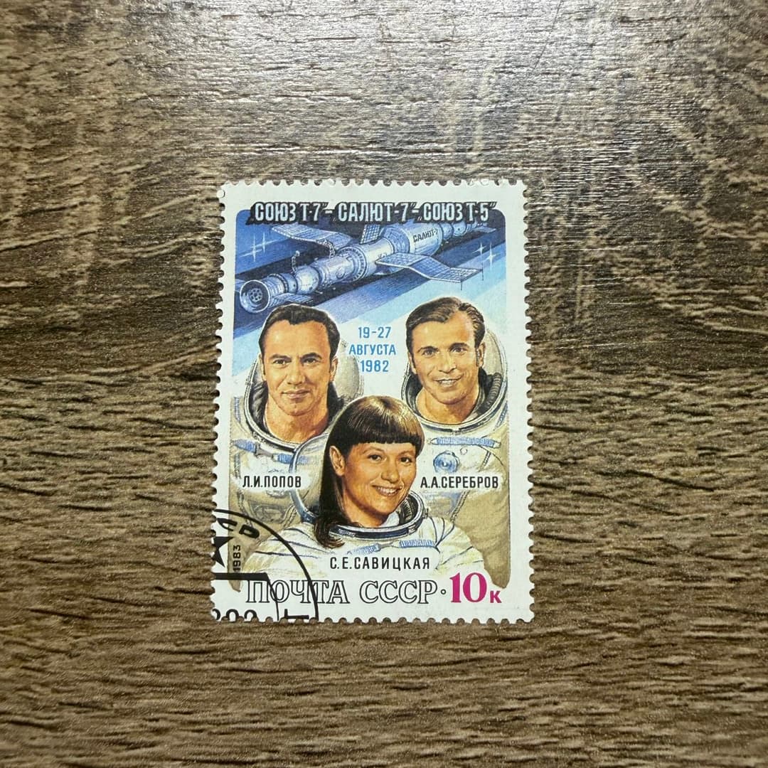 1983г - Photo 1