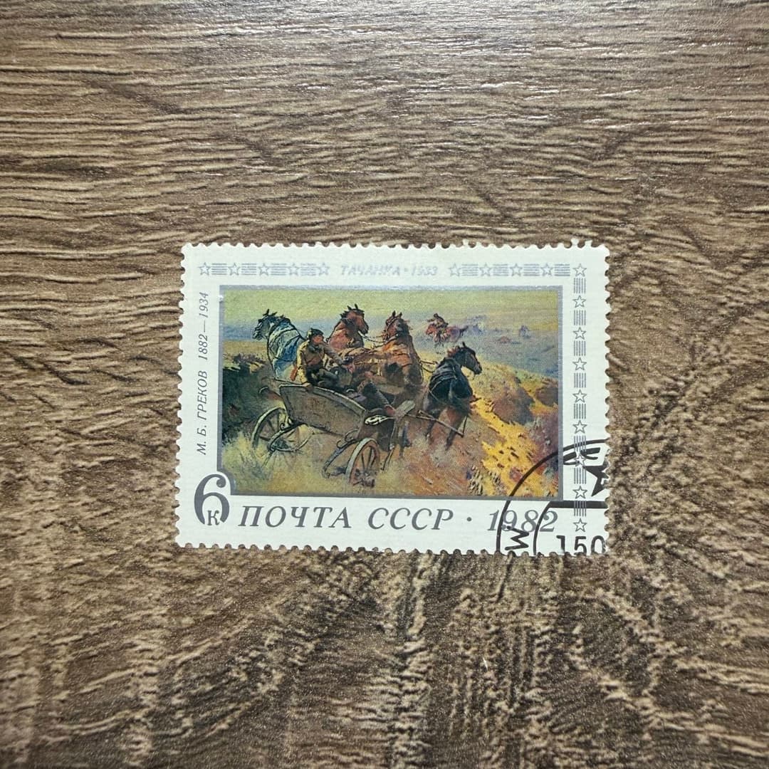 1982г - Photo 1