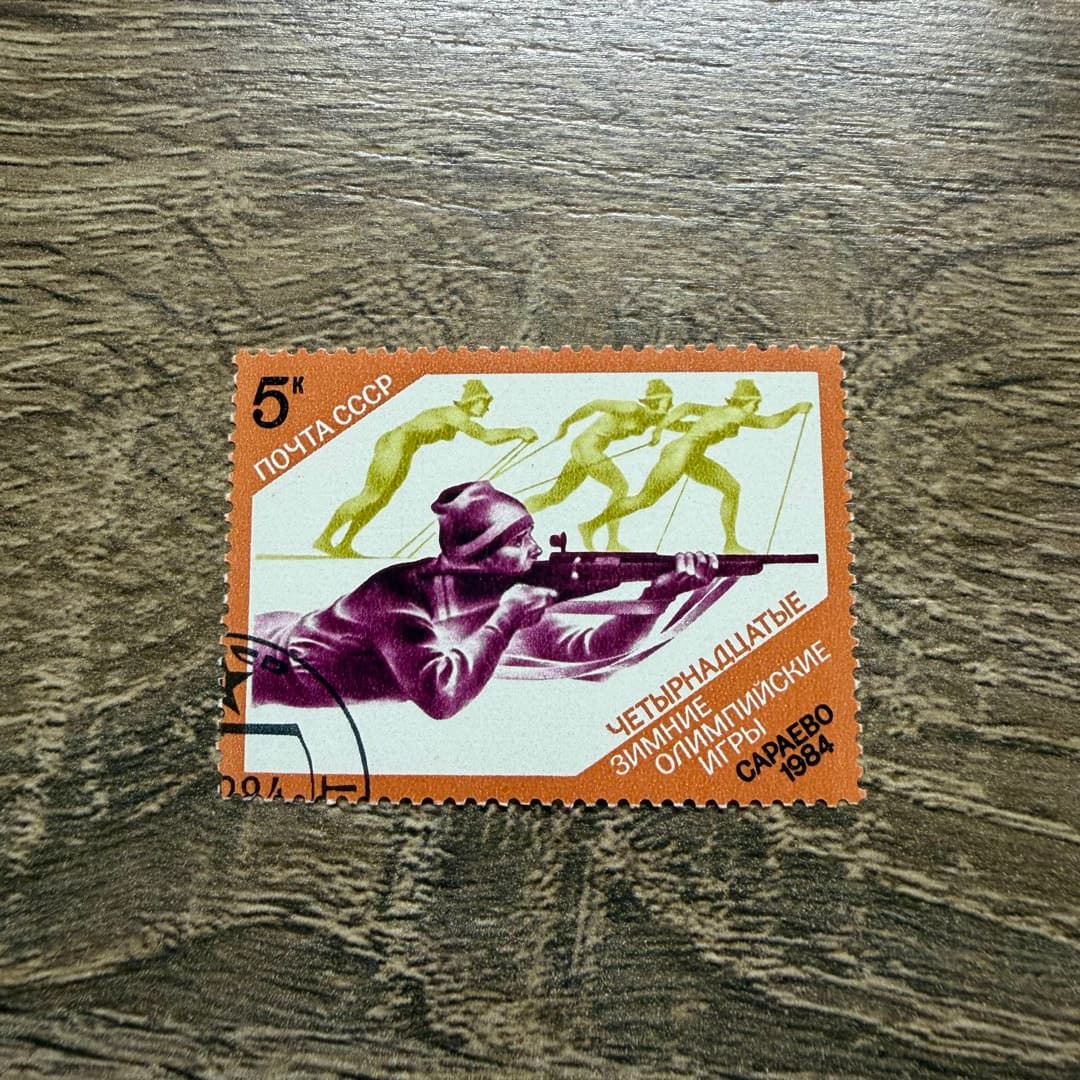 1984г - Photo 1