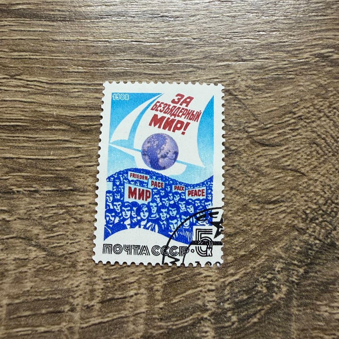 1988г - Photo 1