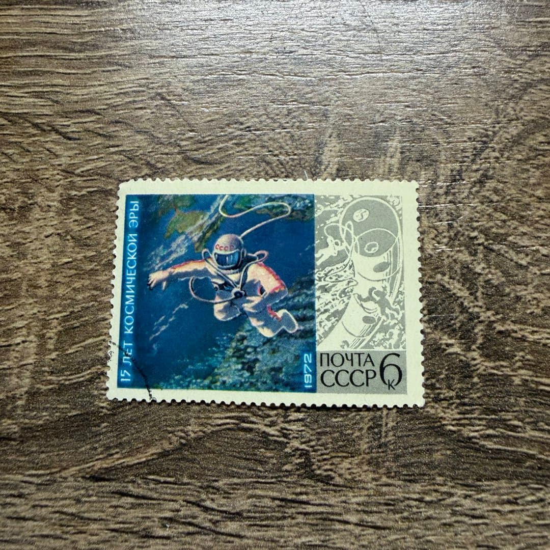 1972г - Photo 1