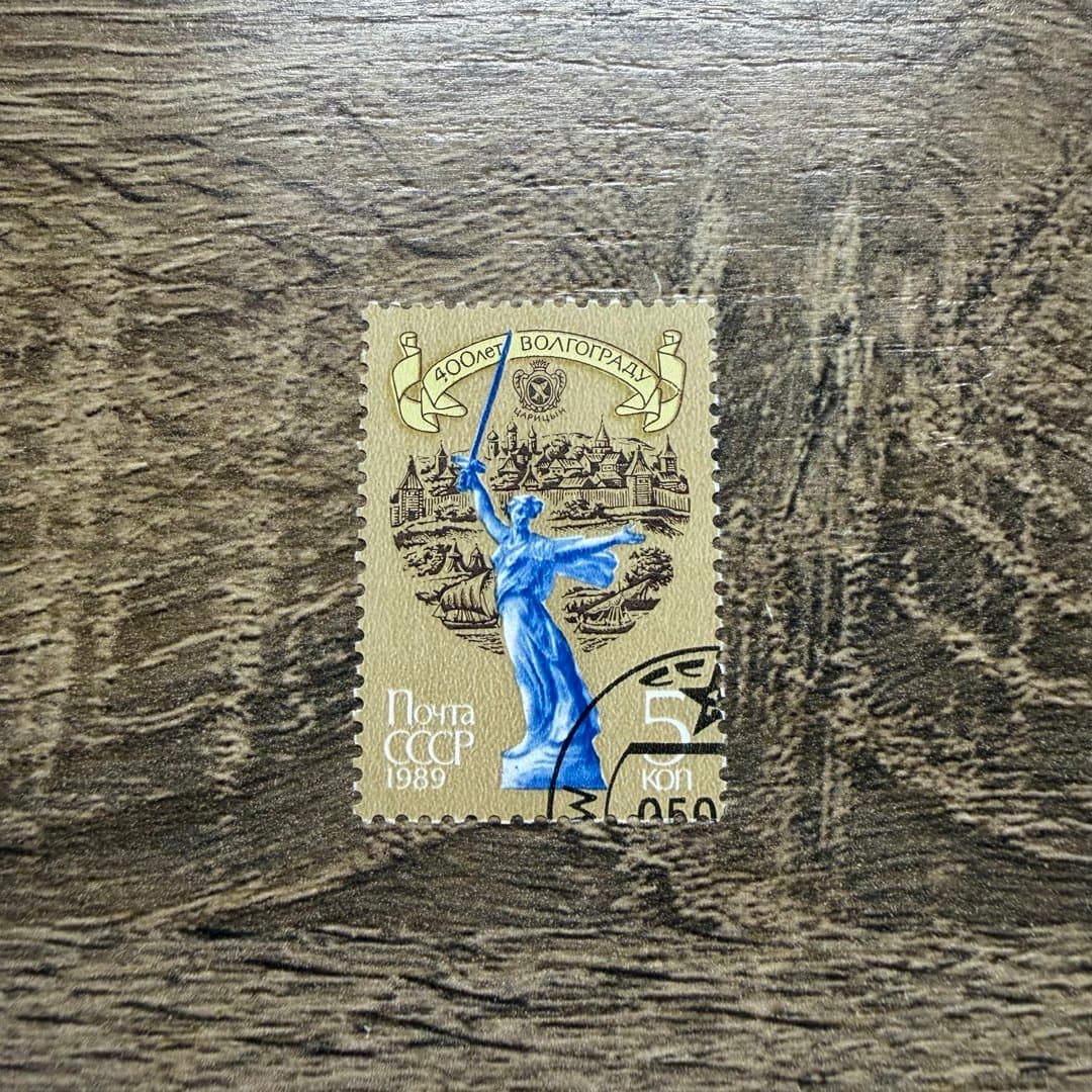1989г - Photo 1