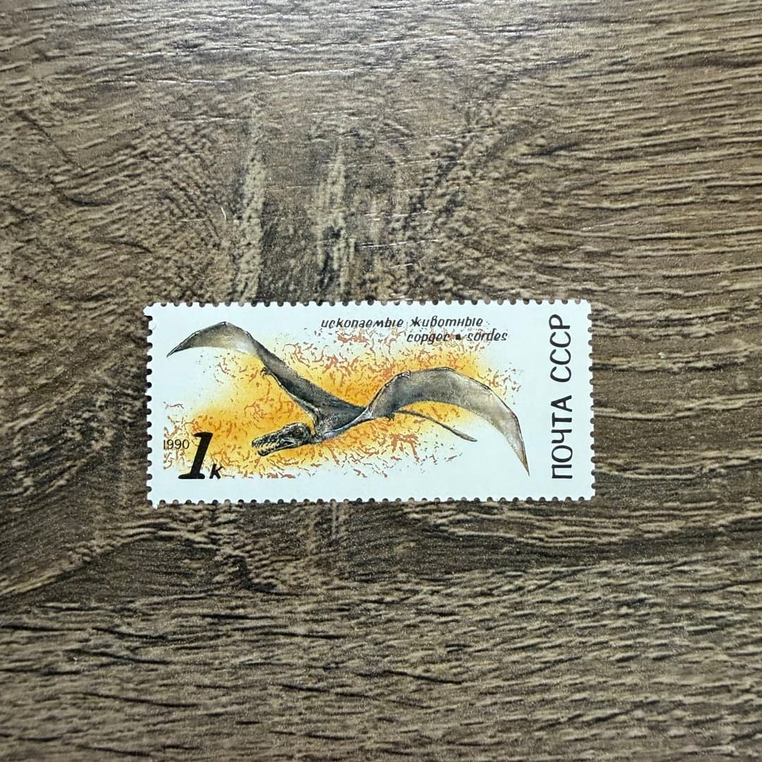 1990г