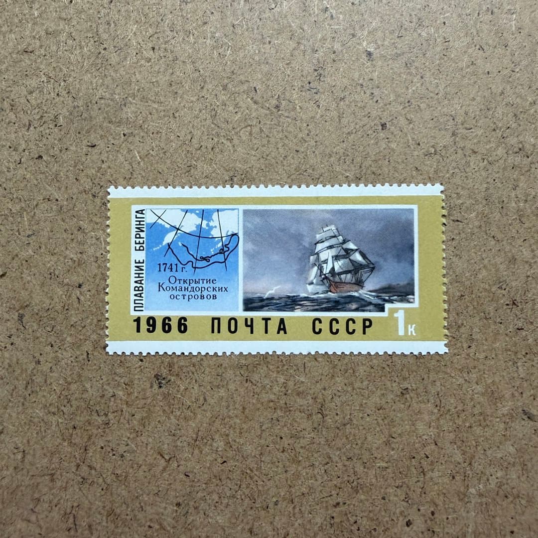 1966г - Photo 1
